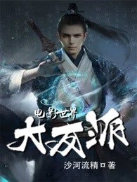 (美漫同人)电影世界大反派